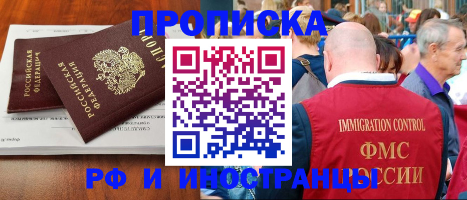 найти адрес прописки в Тутаеве